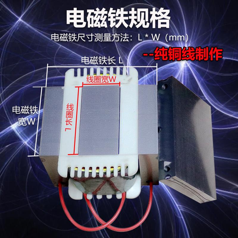 振动盘电磁铁线圈震动电磁铁直振线圈纯铜线圈振动电磁铁线包220V