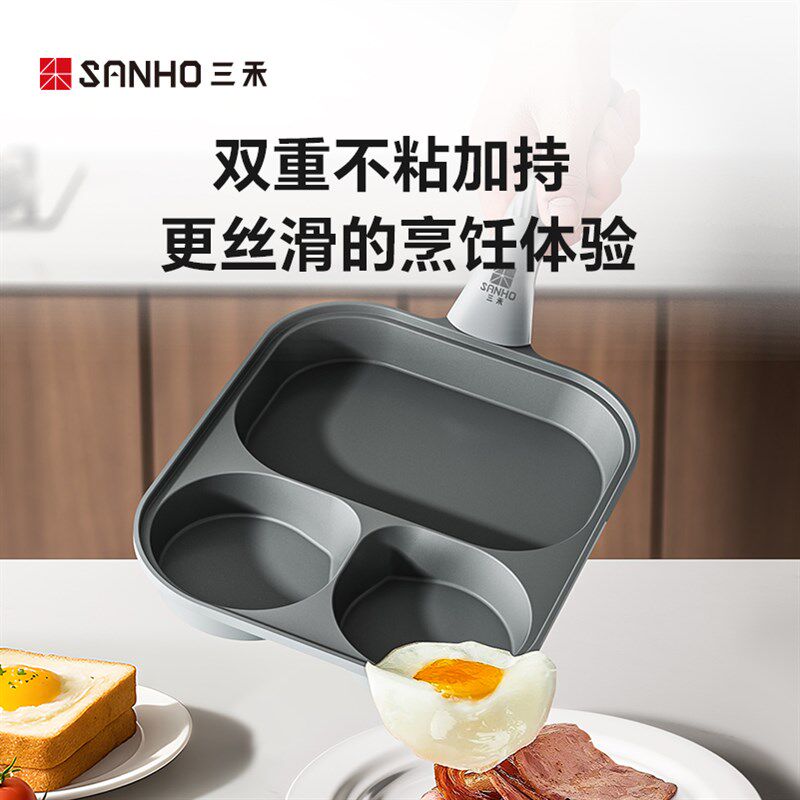 三禾0氟涂层钻石钛陶瓷不粘早餐煎盘锅煎鸡蛋煎牛排早餐锅