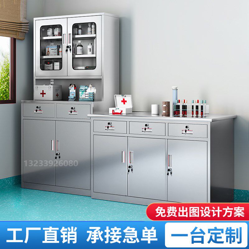 不锈钢西药柜无菌处置台仪器药品柜诊所调剂台医用器械柜文件柜