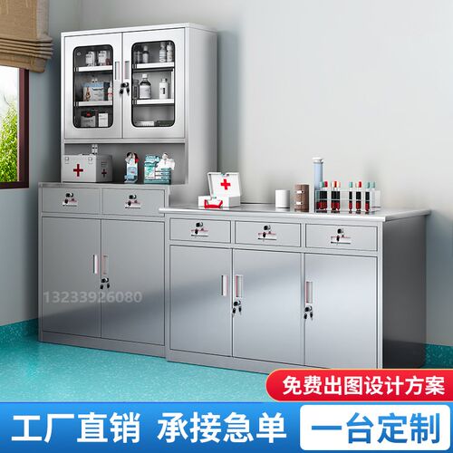 不锈钢西药柜无菌处置台仪器药品柜诊所调剂台医用器械柜文件柜