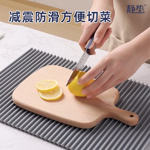 精选隔热垫沥水垫子厨房保护硅胶垫台面垫菜板防滑垫耐高温防烫垫
