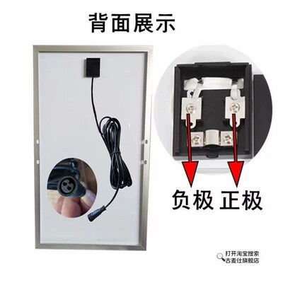 太阳能板6v18w30w20w15w12w10w太阳能发电板离网太阳能光伏板组件