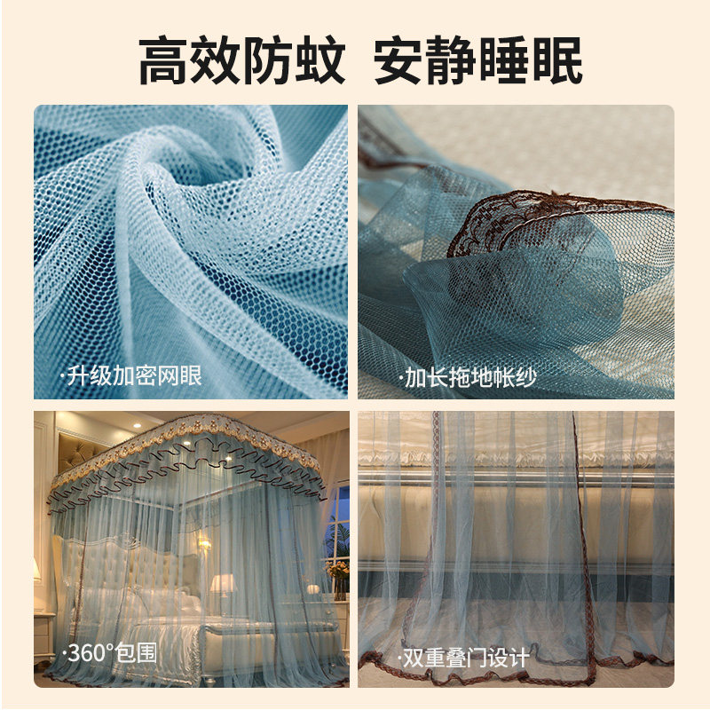 u型导轨蚊帐2022新款家用卧室免安装落地结婚纹账床幔高级风伸缩