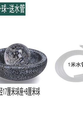 精选风水球气泡球冰裂球玻璃转运球假山流水喷泉风水轮鱼缸盆造景