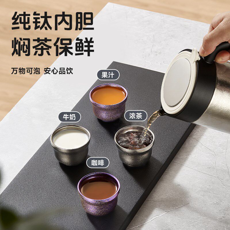 物生物纯钛保温壶大容量家用保温水壶暖壶热水瓶茶水分离焖泡茶壶