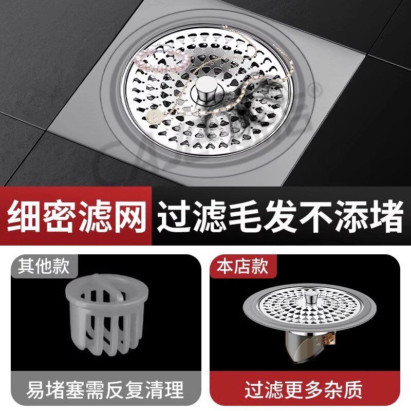 德国防臭地漏芯卫生间通用防虫毛发道防返臭味封口盖过滤网下水管