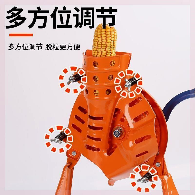 手摇玉米脱粒机新款新款玉米机家用小型手动剥玉米器手工电动两用