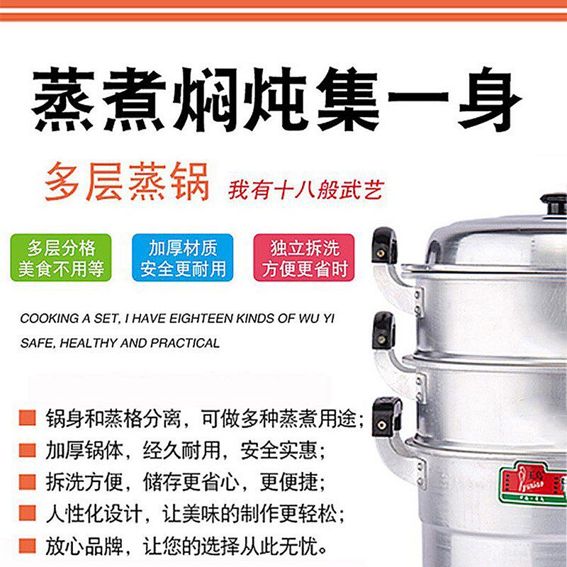 老式纯铝蒸锅多层家用蒸煮锅送长辈三层四层大容量铝锅蒸馒头包子