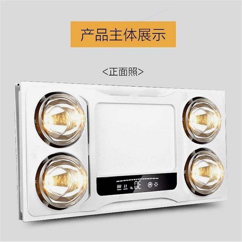 德国品质300x600灯暖浴霸防爆四灯三合一体集成吊顶卫生间取暖排