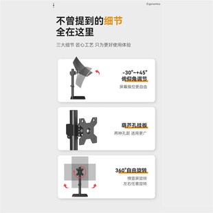 精选上下双屏电脑显示器支架24/27/32英寸增高底座落地旋转桌面免