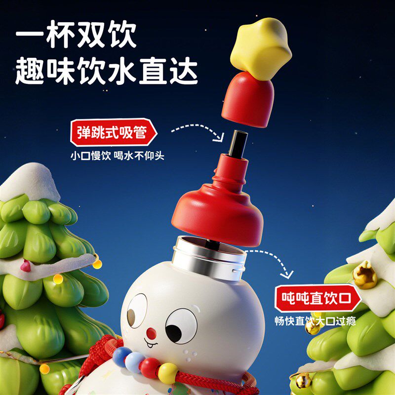 儿童保温杯女生2025年新款水杯宝宝吸管杯子可爱葫芦水壶圣诞礼物