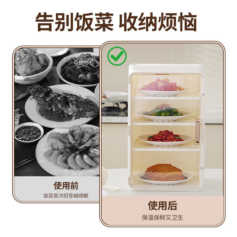 保温菜罩多层剩菜收纳盒食物盖菜罩冬天可折叠餐桌罩防尘防蝇磁吸