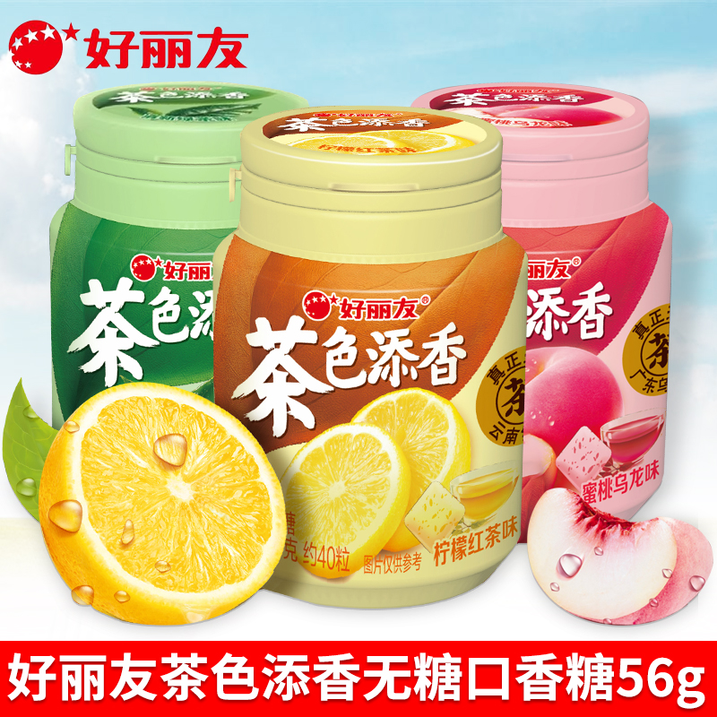 好丽友无糖口香糖茶色添香56g