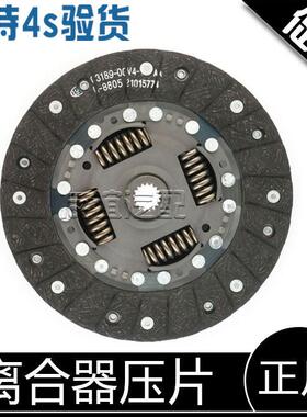 适配CS55PLUScx70逸动xt凌轩cs75欧尚a600离合器三件套cs35