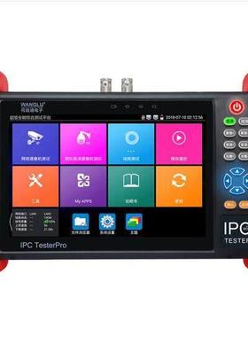 Netpass网络工程宝Ipc9900Pro视频监控测试仪8K高清双网口Poe48V