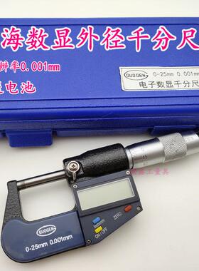 国根外径千分尺0-25 50 75 100mm0.01机械螺旋测微仪器分厘卡