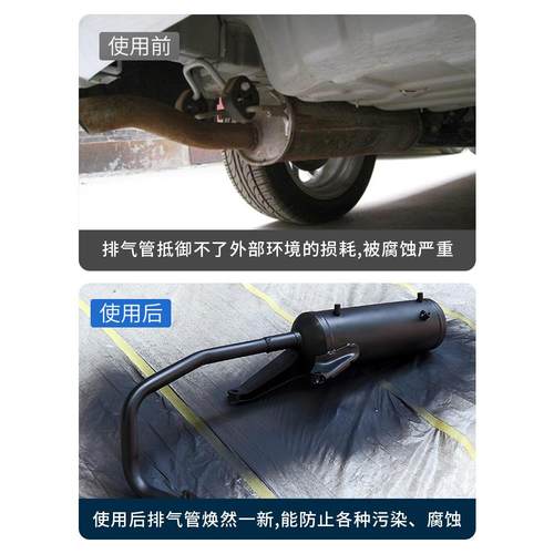 机车排气管高温漆汽车引擎卡钳漆耐高温油漆喷漆罐防锈翻新漆