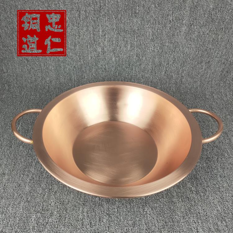 厂家直销40cm紫铜火锅电磁炉专用铜锅双耳锅加厚清汤锅北京羊蝎子