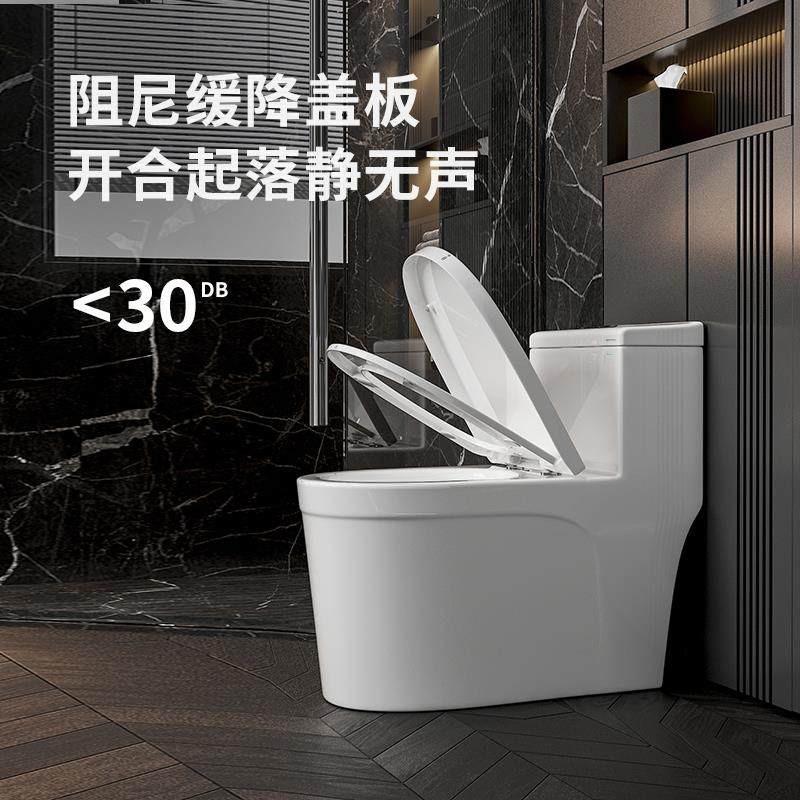 家用直冲式马桶坐厕冲落式后排墙排式横排防堵直排式接水坐座便器