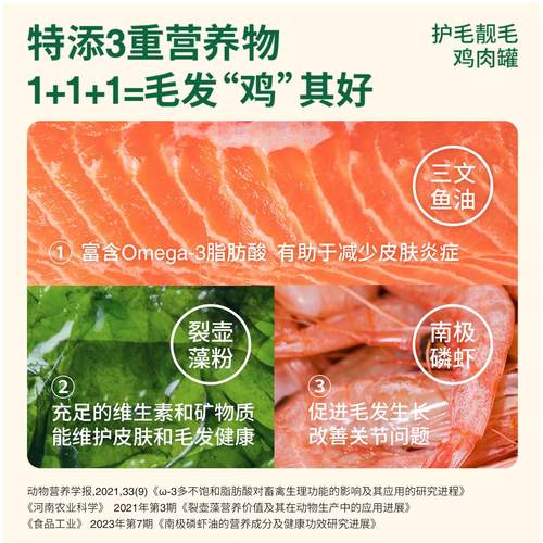 全价狗主食罐牛肉罐头鸡肉小型犬主食湿粮成犬幼犬狗粮营养