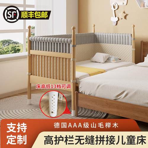 榉木儿童拼接床定制实木加宽宝宝床边床加高护栏婴儿拼接床延边床