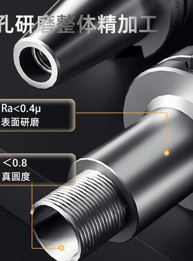 BT40刀柄bt30数控车床CNC加工中心高精度动平衡BT50刀柄er325