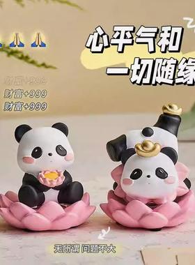 佛系熊猫摆件办公室桌面好物女生工位装饰品治愈情绪稳定生日礼物