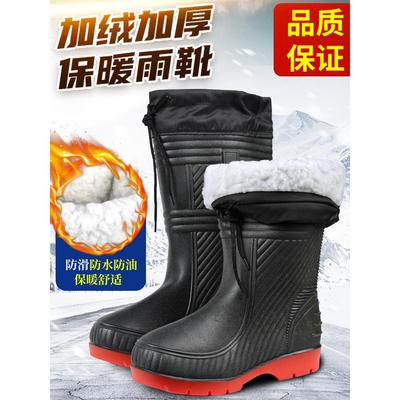 水靴冬季加绒防滑劳保工作保暖防水畅通加厚水靴一体棉耐磨雨靴男