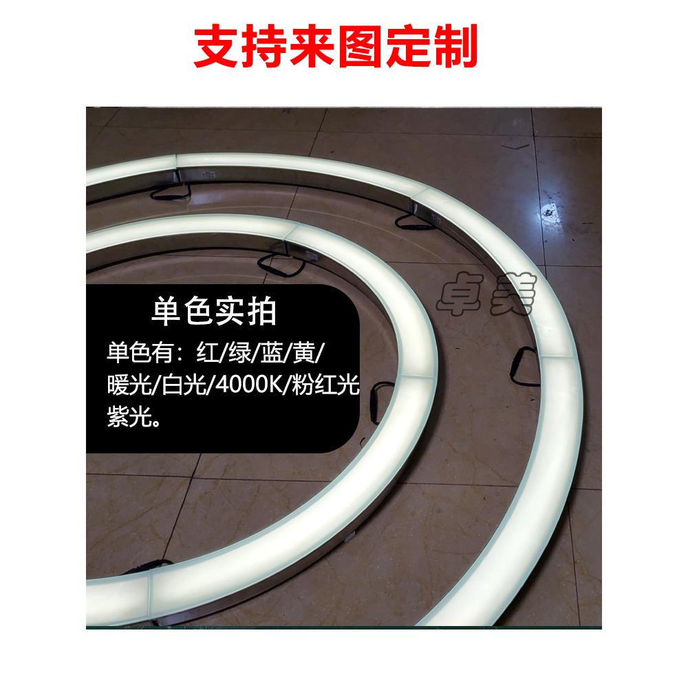 LED弧形圆环地砖灯户外防水DMX512RGB外控广场定制弯曲线条地埋灯