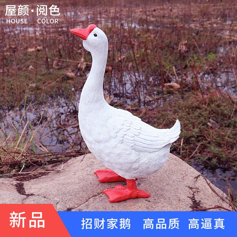 树脂高彷真招财家鹅摆件户外庭院大白鹅灰鹅装饰摆设乔迁开 业送