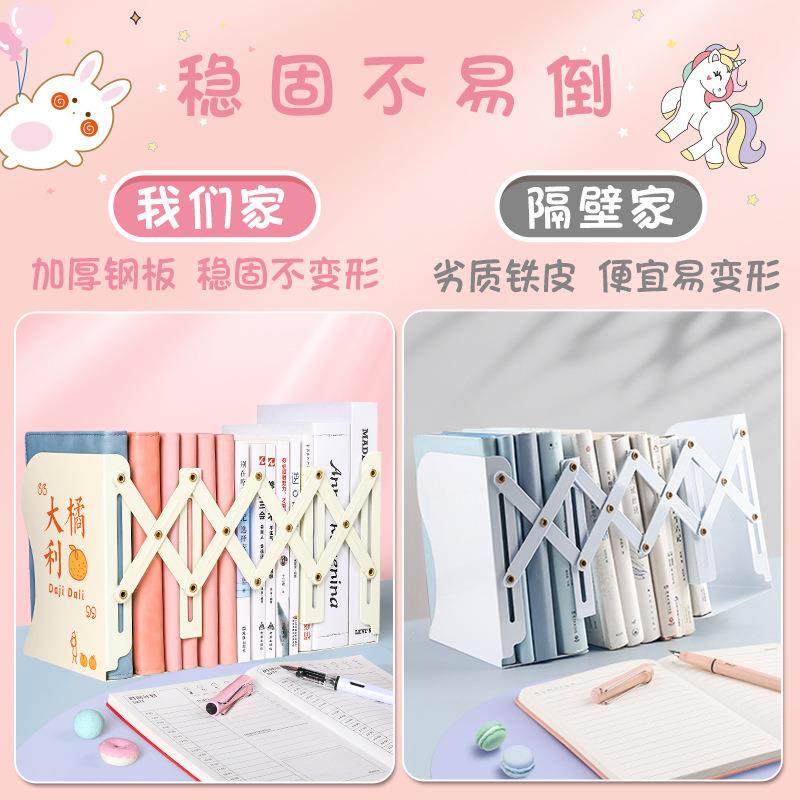 可伸缩书立架ins风高中简约桌面立放书的架子收缩小学生挡板折叠