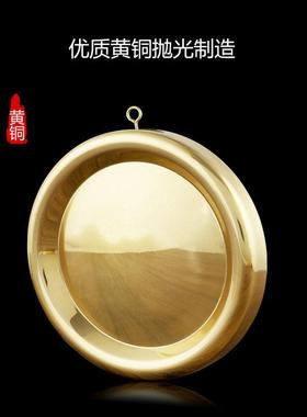 黄铜风水镜凹镜聚气挂件凸面反射镜铜镜门口阳台窗户镜子风水镜凸