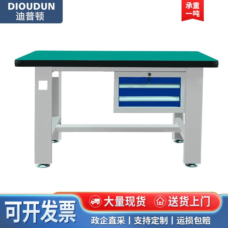 重型钳工台防静电实验室实训室操作台带抽屉工作台