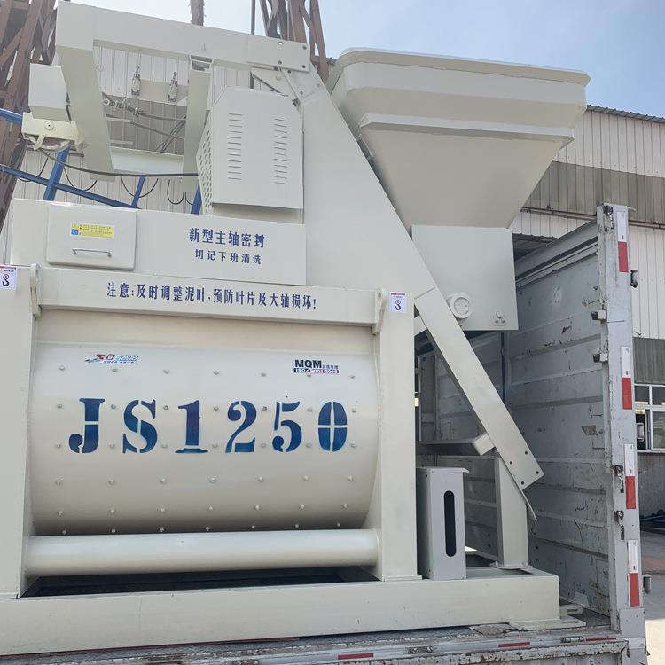 新款JS1250混凝土搅拌机1.25方全自动工程砂浆混凝土搅拌站