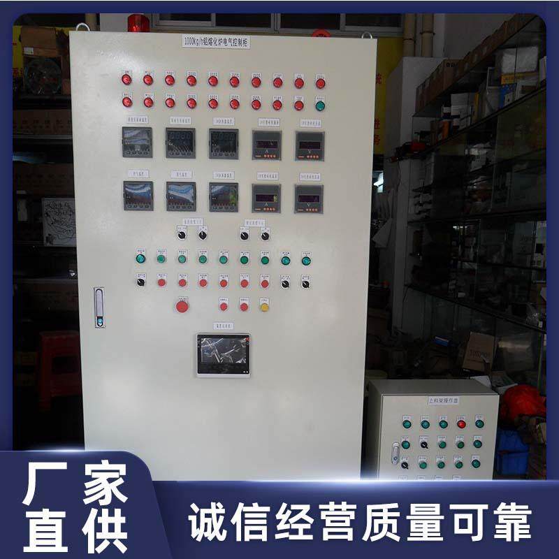 工业变频控制配电柜配电输电设备压铸炉柜电气控制柜厂家,电子/电工,配电控制柜/控制箱,淘宝优惠券,粉丝福利购,淘宝优惠卷