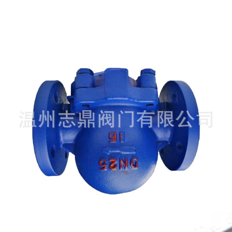 FT44H-16C杠杆浮球式蒸汽法兰疏水阀铸钢WCB法兰连接浮球式疏水阀