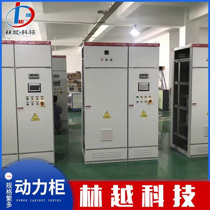 XL-21低压动力配电柜配电箱GGD开关柜双电源控制柜计量柜成套电气,电子/电工,配电控制柜/控制箱,淘宝优惠券,粉丝福利购,淘宝优惠卷