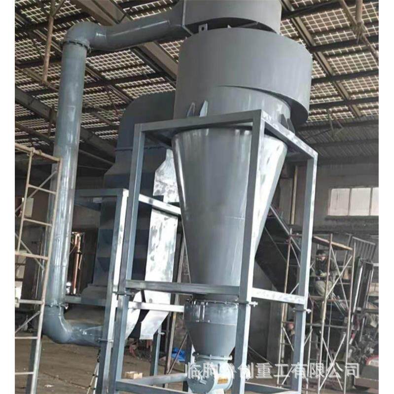 气力分选机鲁创空分机生产空气分选机供应旋风分选机气力设备