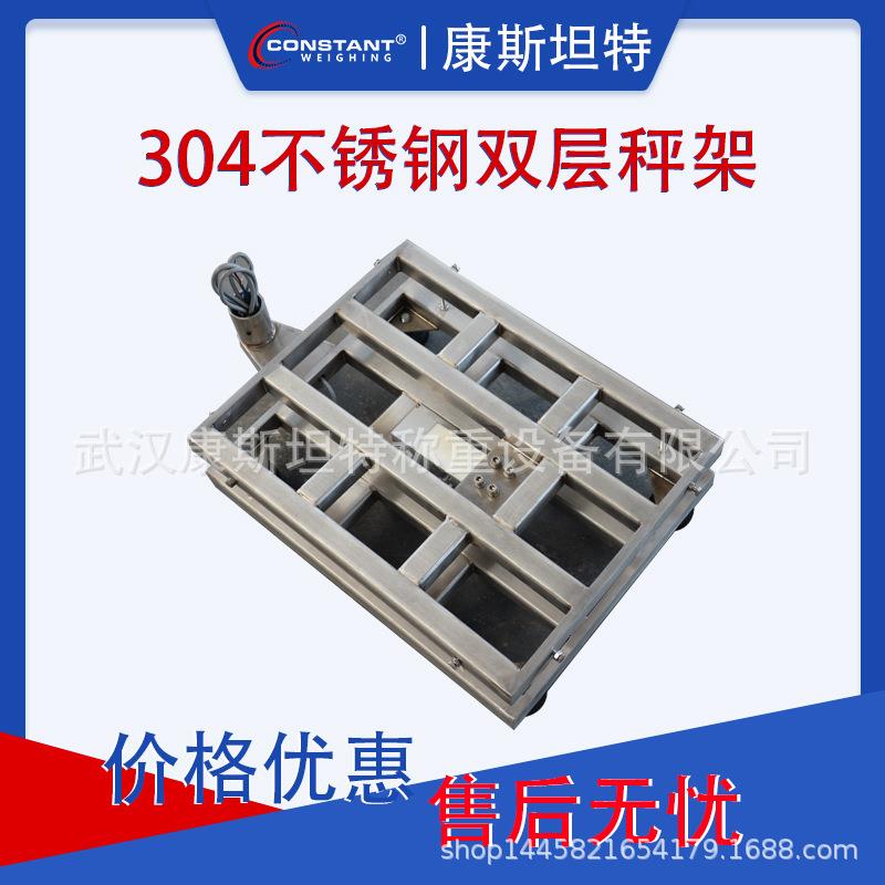 电子台秤600kg防爆电子台秤电子计价台秤不锈钢防水电子台秤