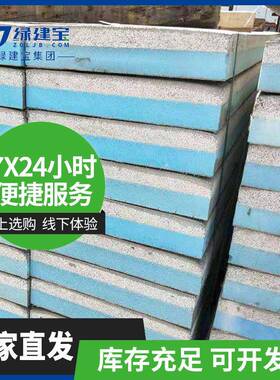 建筑材料保温挤塑板免拆结构一体板b1级装饰挤塑一体板xps挤塑板