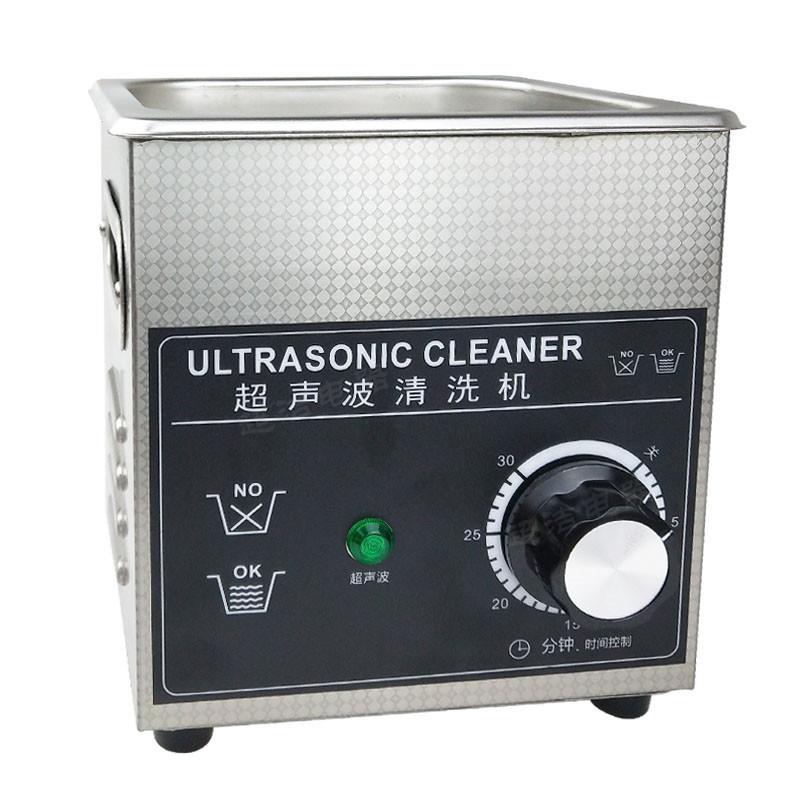 牙科眼镜专卖店实验室烧杯试管清洗仪器机械调时2L超声波清洗机