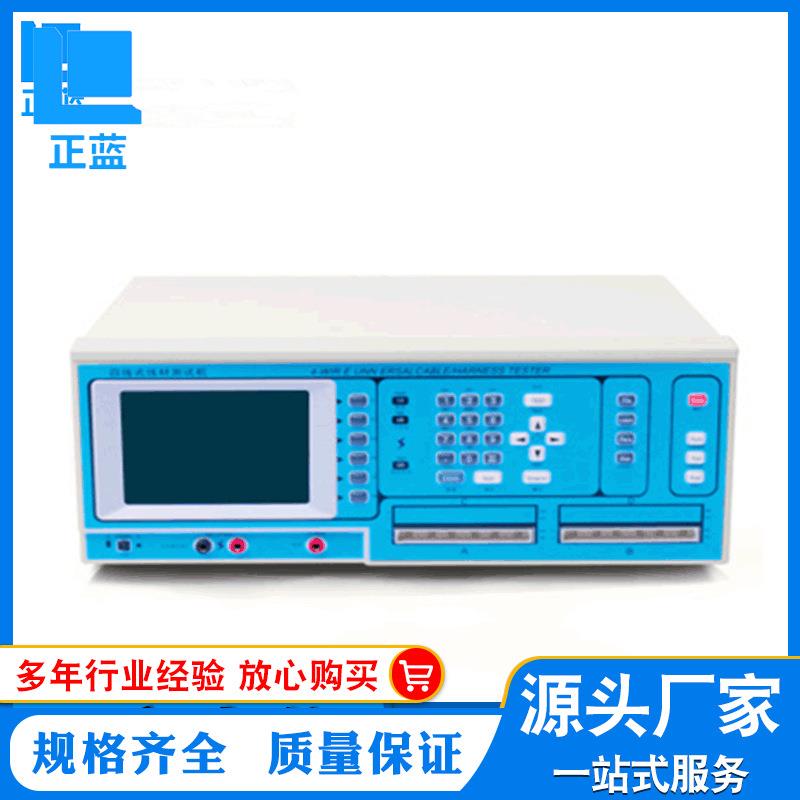 线材综合测试仪连接器通断测试仪线束排线导通厂家直供
