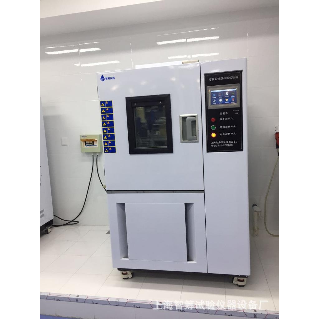 厂家销售上海GDW-100L高低温试验箱