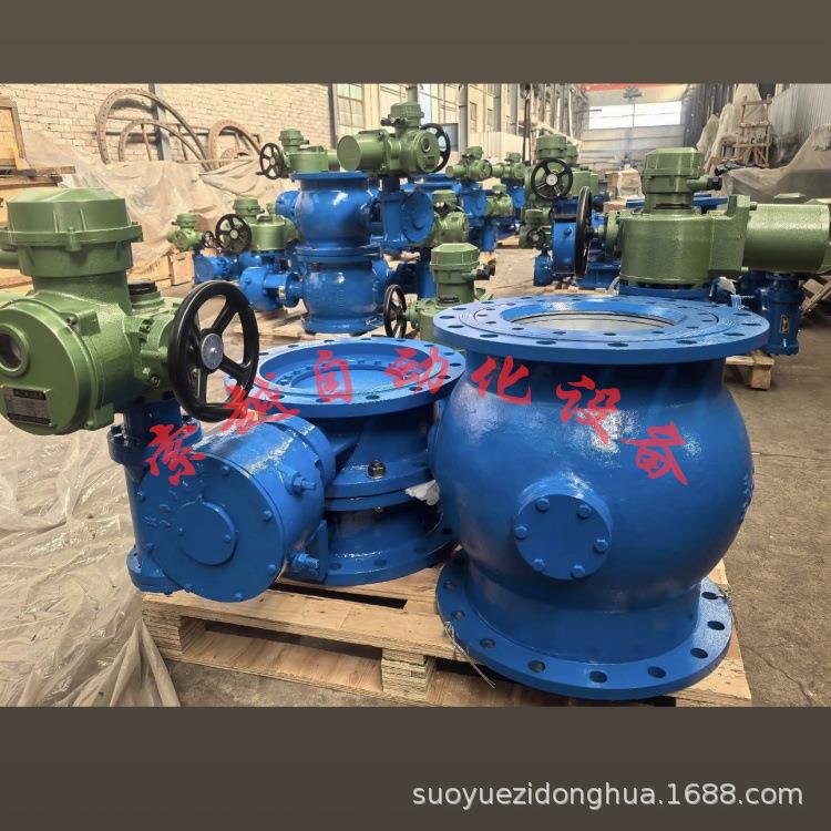 DN15电动法兰球阀Q941F-25C带远程控制反馈信号4-20mA开关型