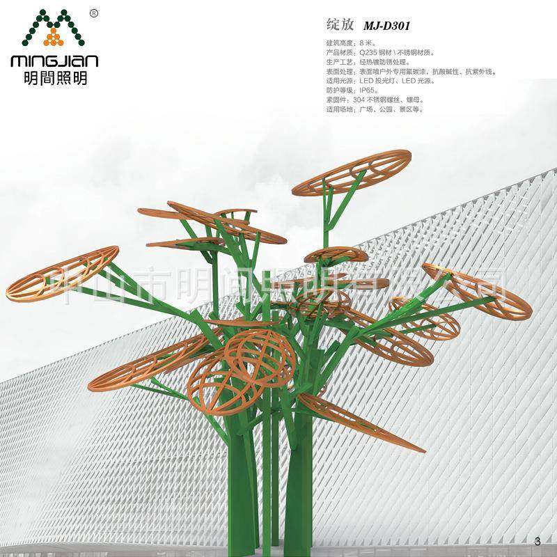 加工直销各种大型城市景观雕塑热镀锌防锈处理艺术造型景观雕塑,家装灯饰光源,道路灯具/智慧路灯/智慧灯杆,淘宝优惠券,粉丝福利购,淘宝优惠卷