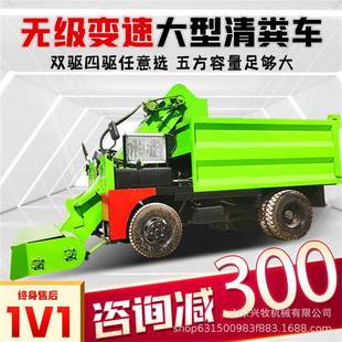 养殖场2方清粪车大型5方四驱动力粪便刮粪设备干湿两用铲粪运粪机