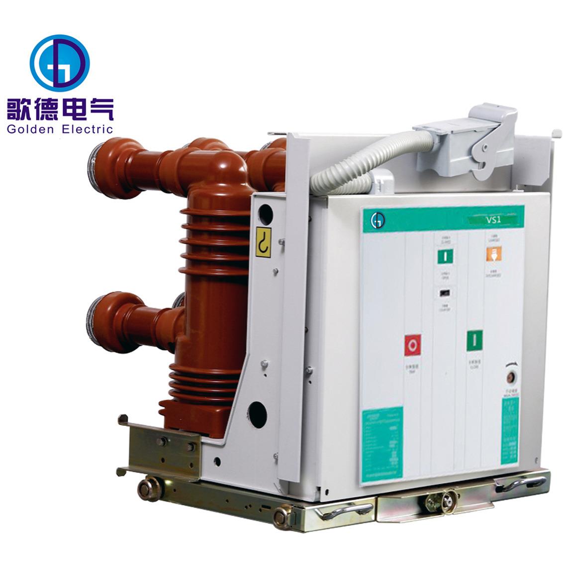 VS1手车式真空断路器森源电气断路器户内高压真空断路器