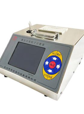 CLJ-3016不锈钢斜面尘埃粒子计数器粒子计数测试仪检测设备