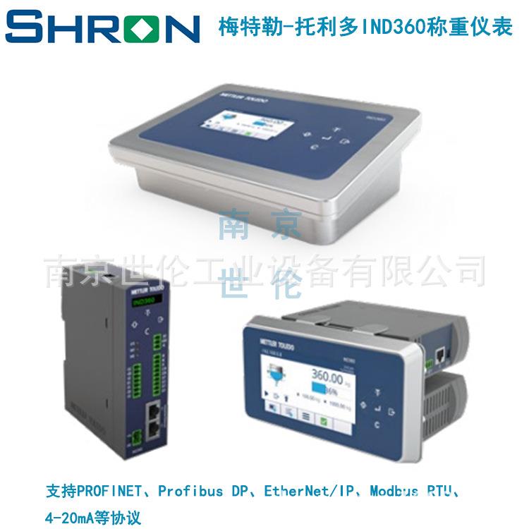 IND360称重控制显示器支持多种PLC对接方式