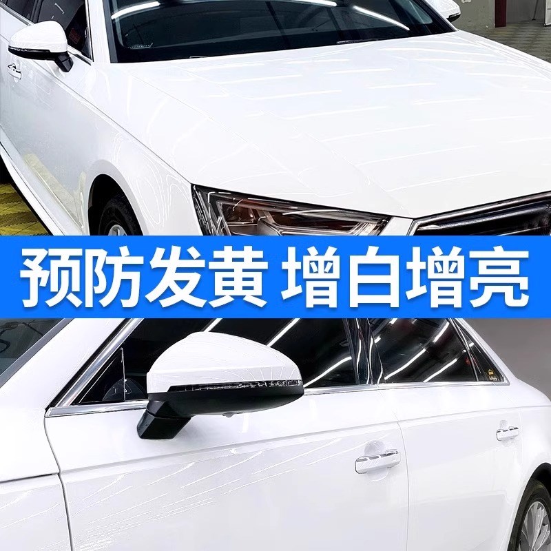 洗车液白车水蜡高泡沫液喷壶汽车强力去污清洁清洗剂蜡水内饰